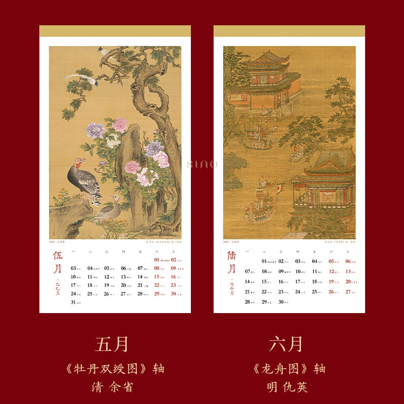 May and June 2027 wall calendar pages showcasing traditional Chinese peony paintings and an imperial dragon boat scene, inspired by Chinese cultural heritage.