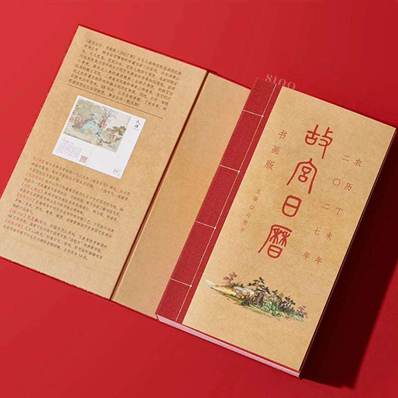 Open 2027 Palace Museum desk calendar showing its illustrated cover and cultural descriptions, ideal for Chinese New Year gifting and desktop decor.