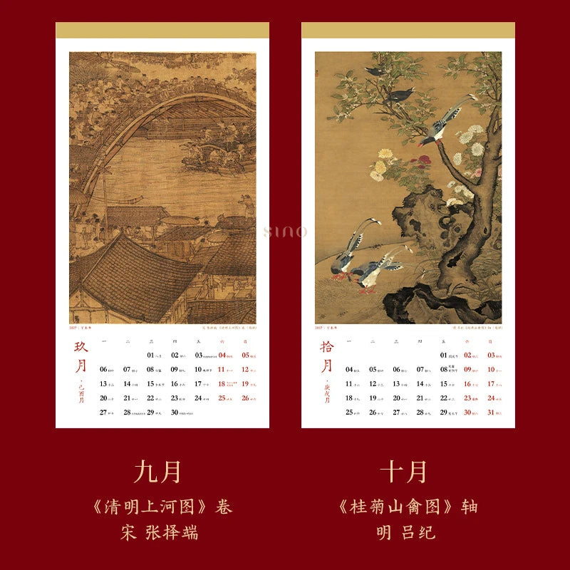 September and October 2027 wall calendar pages featuring traditional Chinese riverside scenery and bird-and-flower paintings, adding cultural elegance to home decor.