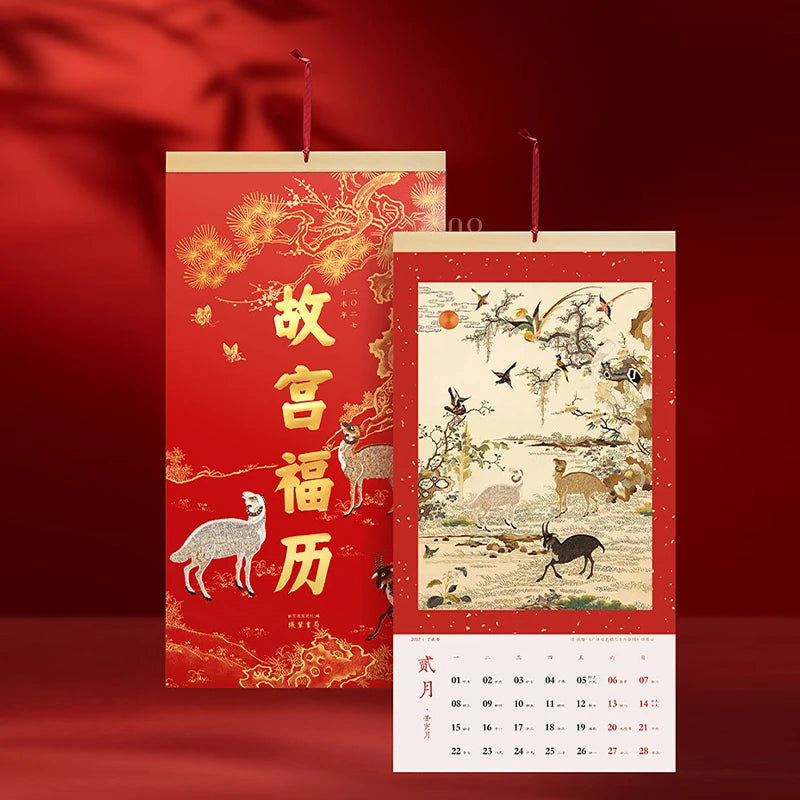 2027 Palace Museum wall calendar displayed with its decorative red cover and monthly Chinese painting page, ideal for Chinese New Year wall decorations.