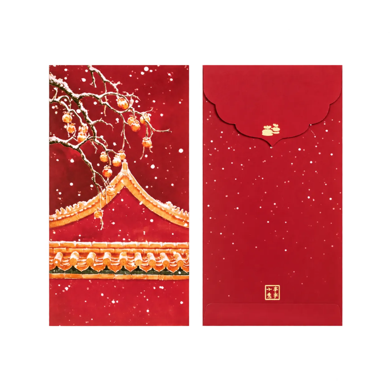 2027 Year of the Goat Chinese New Year red envelopes featuring a snowy Forbidden City palace roof and persimmon tree design, symbolizing good fortune and wishes for all to go well.