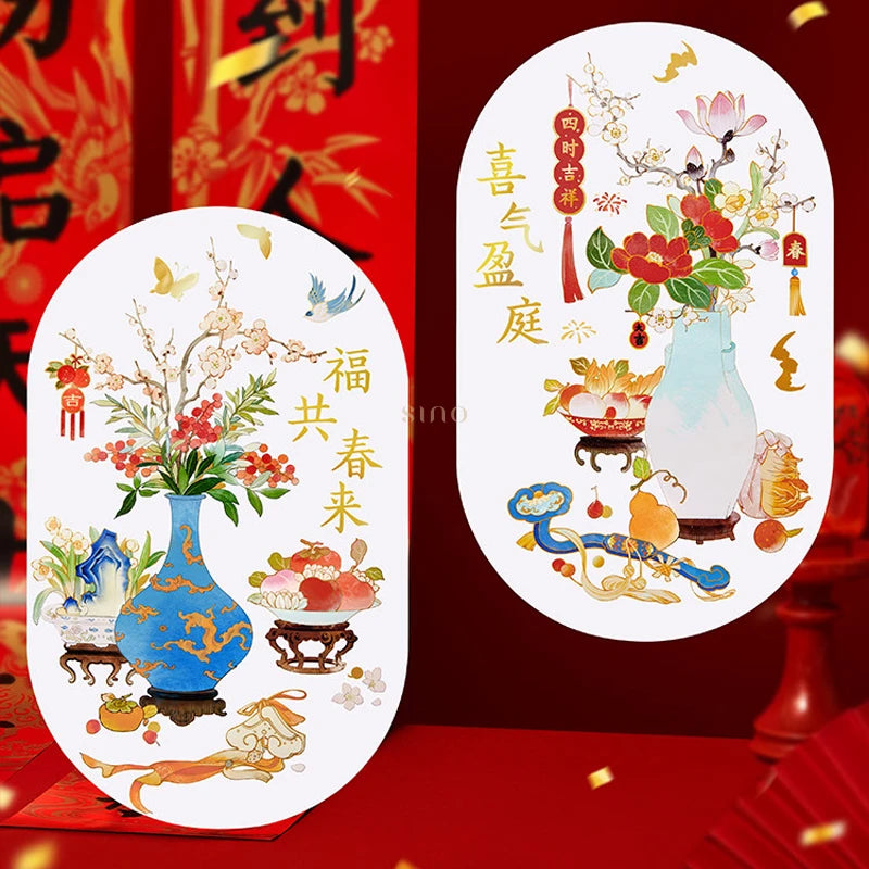 Two Year of the Goat Spring Festival window clings featuring traditional Chinese vases, colorful flowers, auspicious fruits, and gold Chinese calligraphy.