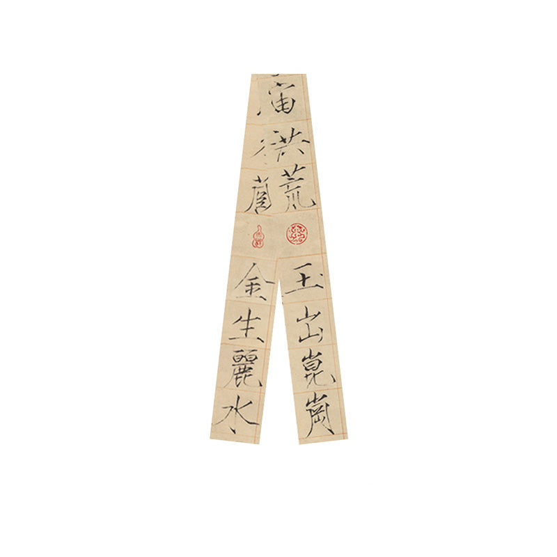 Chinese Character Pattern Mulberry Silk Narrow Scarf 140*5-Khaki-LS009-SinoCultural
