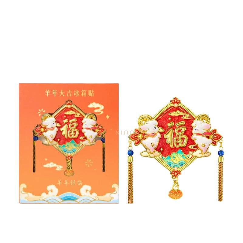 Red and gold Chinese New Year fridge magnet featuring two sheep around the Fu character, shown beside its matching orange-red gift packaging.
