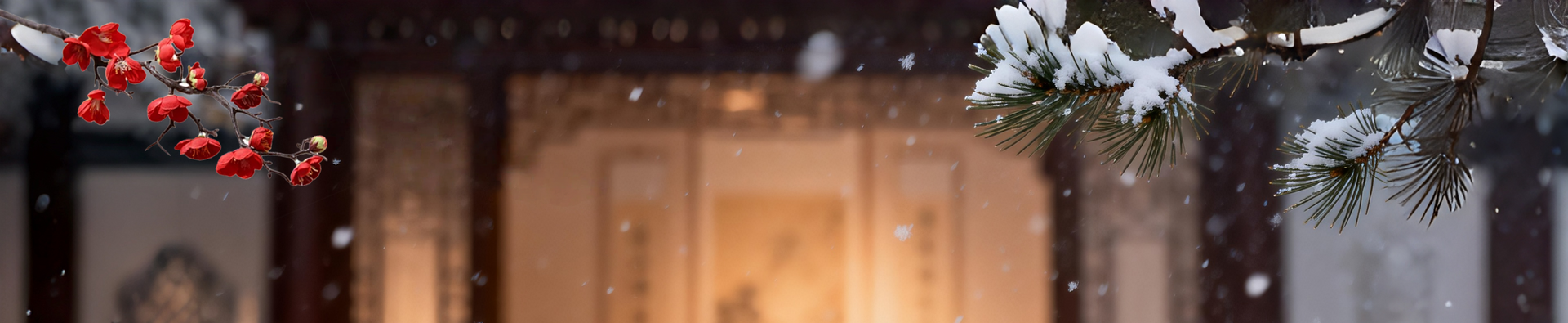 Banner for Minor Cold (Xiaohan) featuring red plum blossoms, snowy pine branches, and traditional Chinese architecture with falling snow.