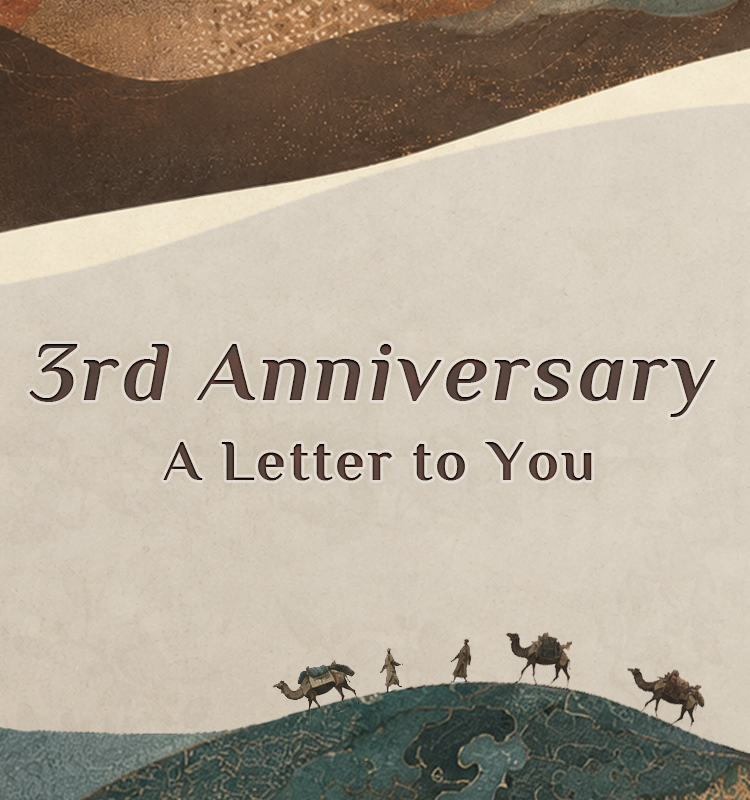 Vintage cream Chinese-inspired background with delicate floral patterns, ornamental borders, and hand-drawn camel silhouettes for SinoCultural's third anniversary thank-you page.