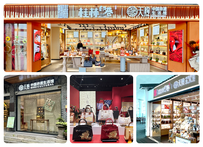 Collage of SinoCultural physical stores and retail displays across China, featuring traditional craft products, embroidered handbags, and cultural gifts.