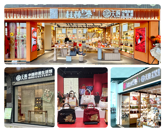 Collage of SinoCultural physical stores and retail displays across China, featuring traditional craft products, embroidered handbags, and cultural gifts.